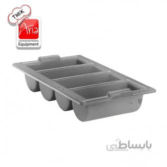 جای قاشق و چنگال - روی ترولی