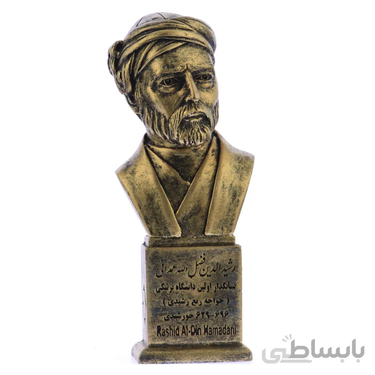 سردیس رشیدالدین فضل الله همدانی