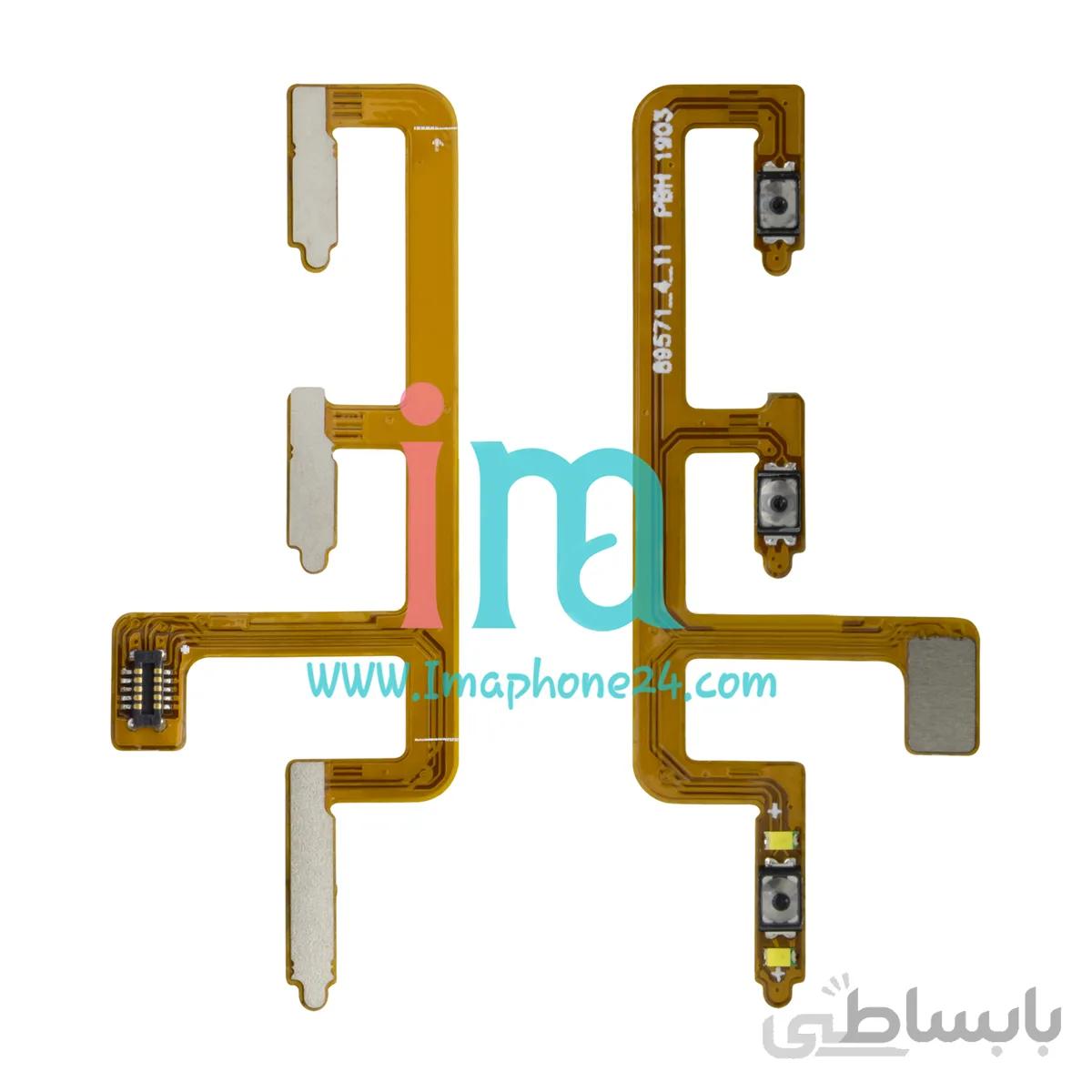 فلت پاور Nokia 3.2