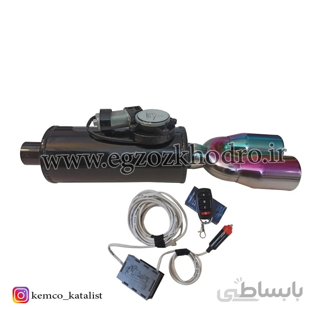 اگزوز اسپرت برقی ریموت دار (دو لوله)