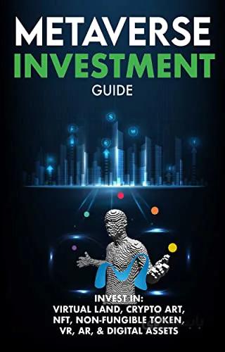 دانلود کتاب Metaverse Investment Guide, Invest in Virtual Land, Crypto Art, NFT - Epub + Converted Pdf