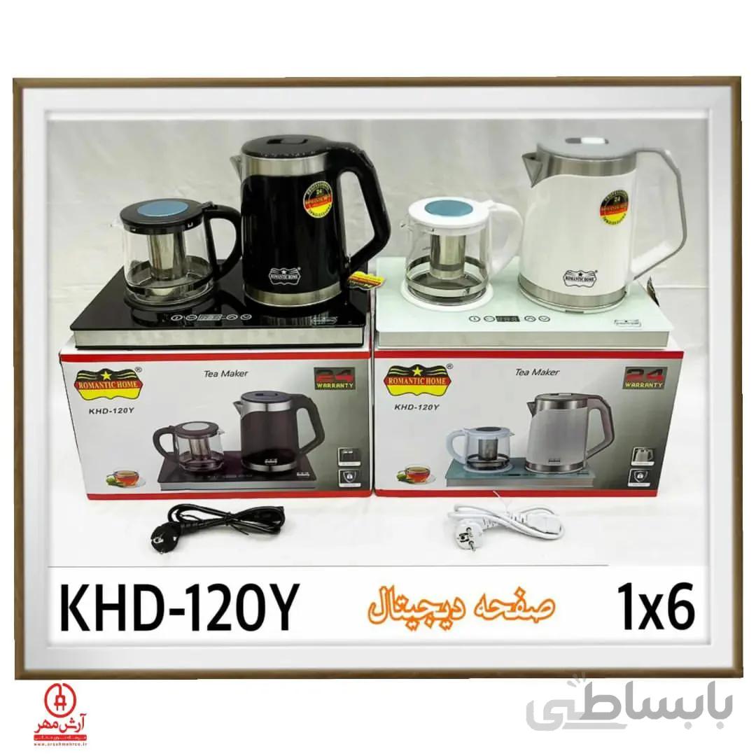 چای ساز صفحه دیجیتالی رمانتیک هوم مدل KHD_12Y - مشکی ا TEA MAKER ROMANTIC HOME MODEL : KHD_120Y