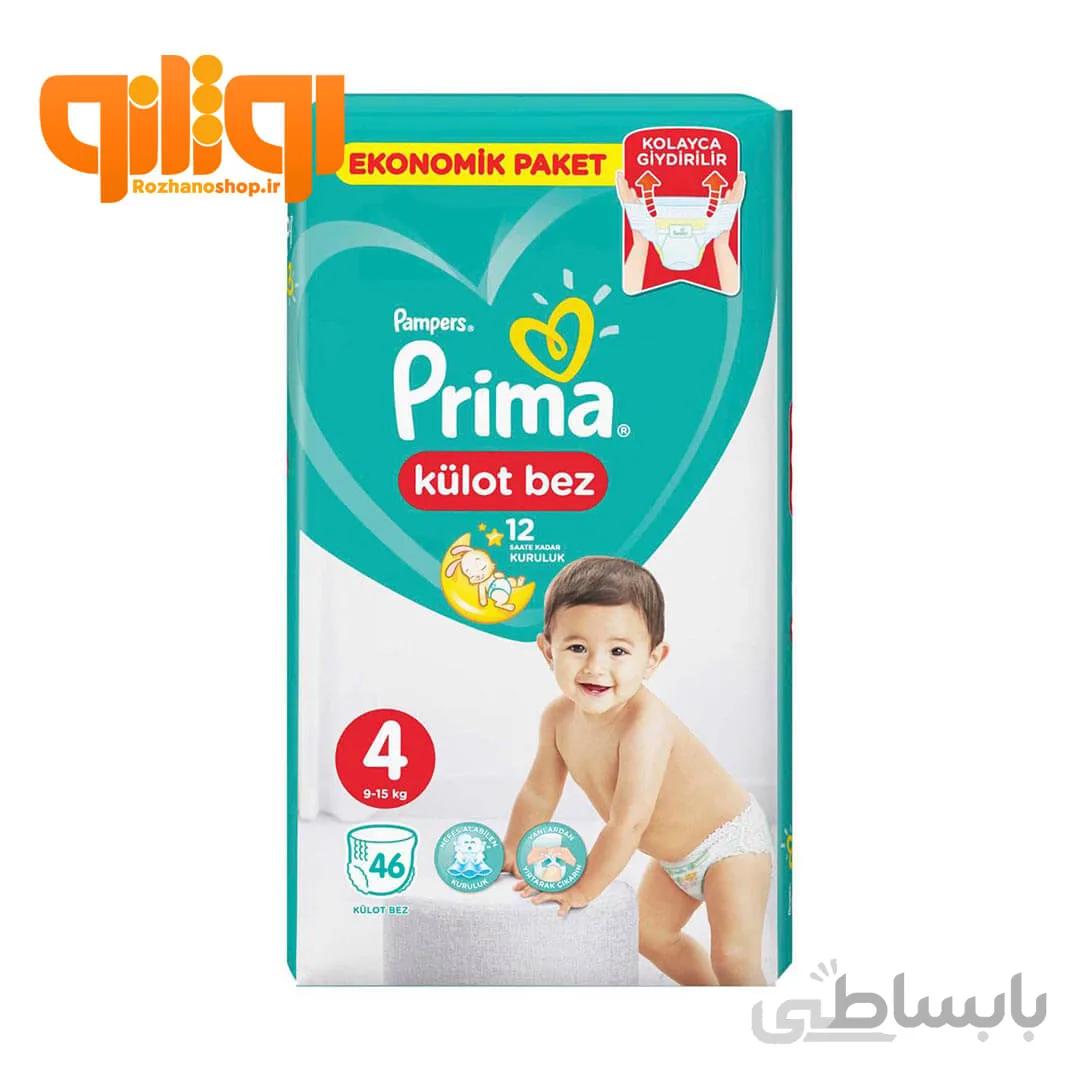 پوشک شورتی پریما سایز ۴ بسته ۴۶ عددی سبز