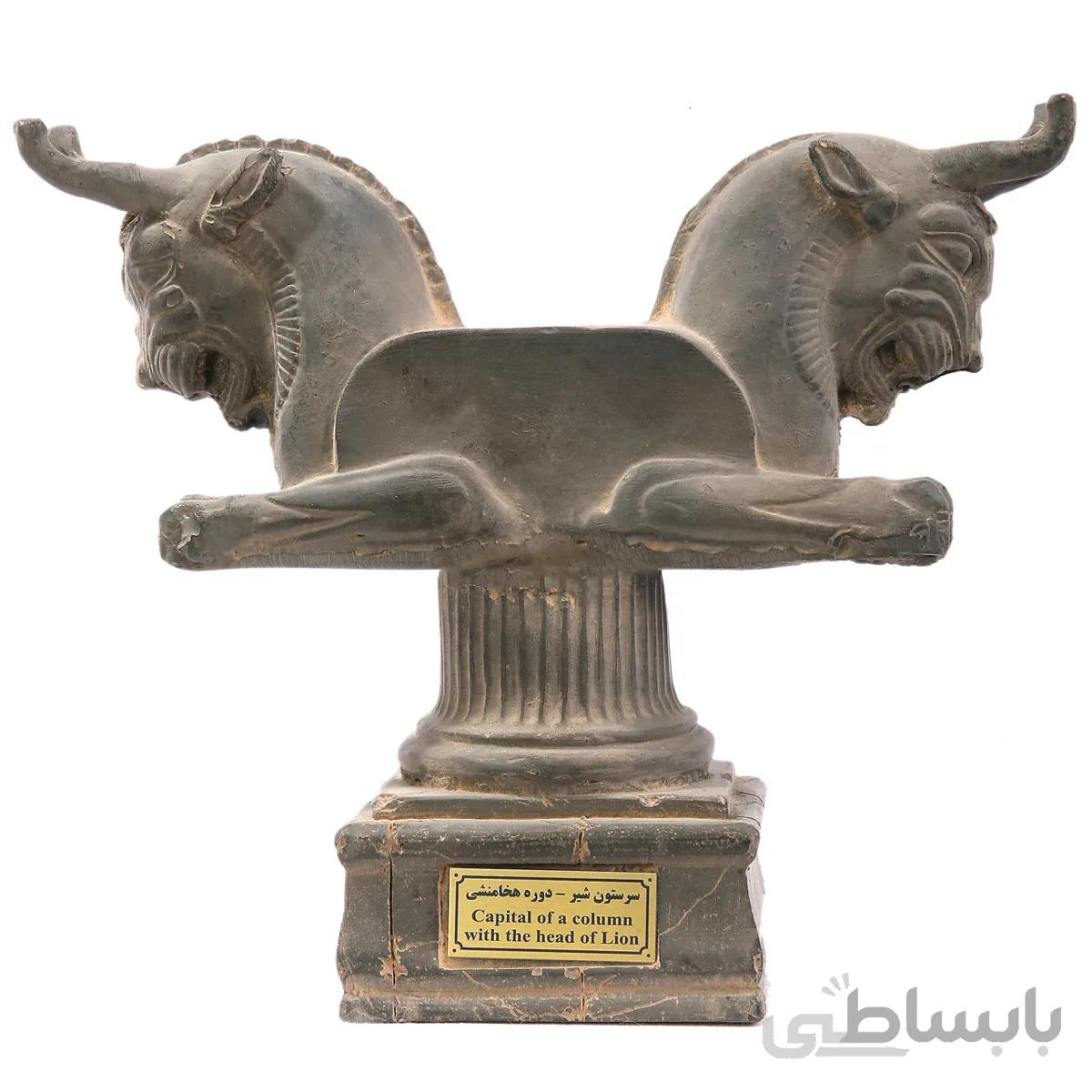 مجسمه تندیس و پیکره شهریار مدل سر ستون شیر شاخدار کد MO220