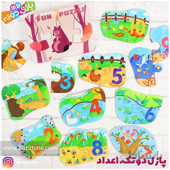 پازل دوتکه چوبی اعداد جعبه فلزی