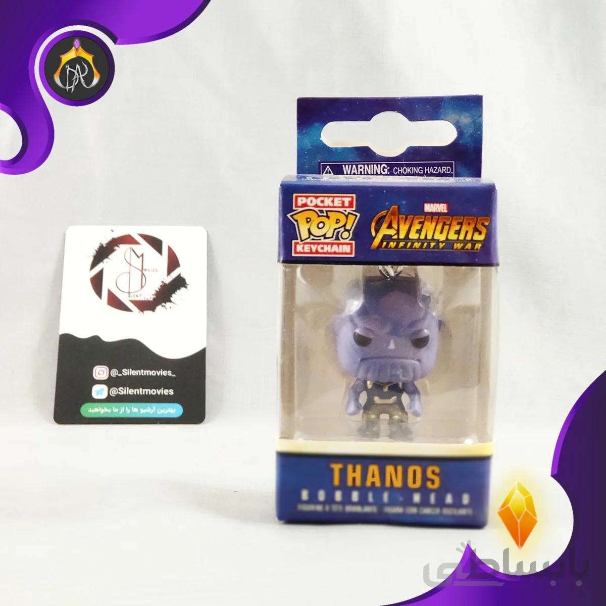 جاکلیدی فانکو پاپ تانوس Thanos Infinity War
