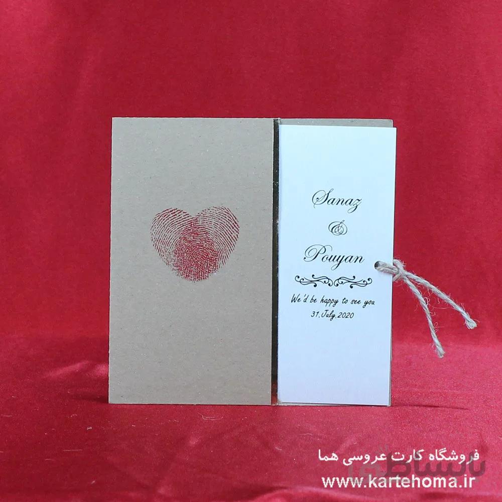 کارت عروسی کد 020 برند ایندو