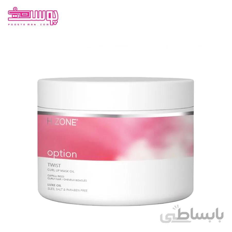 ماسک مو موهای مجعد اچ زون حجم 500ml