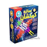 بازی فکری سازه کهکشان