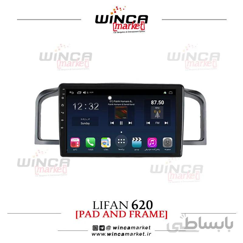 مانیتور اندروید لیفان 620 مدل QG855 سری +S300 پلاس وینکا