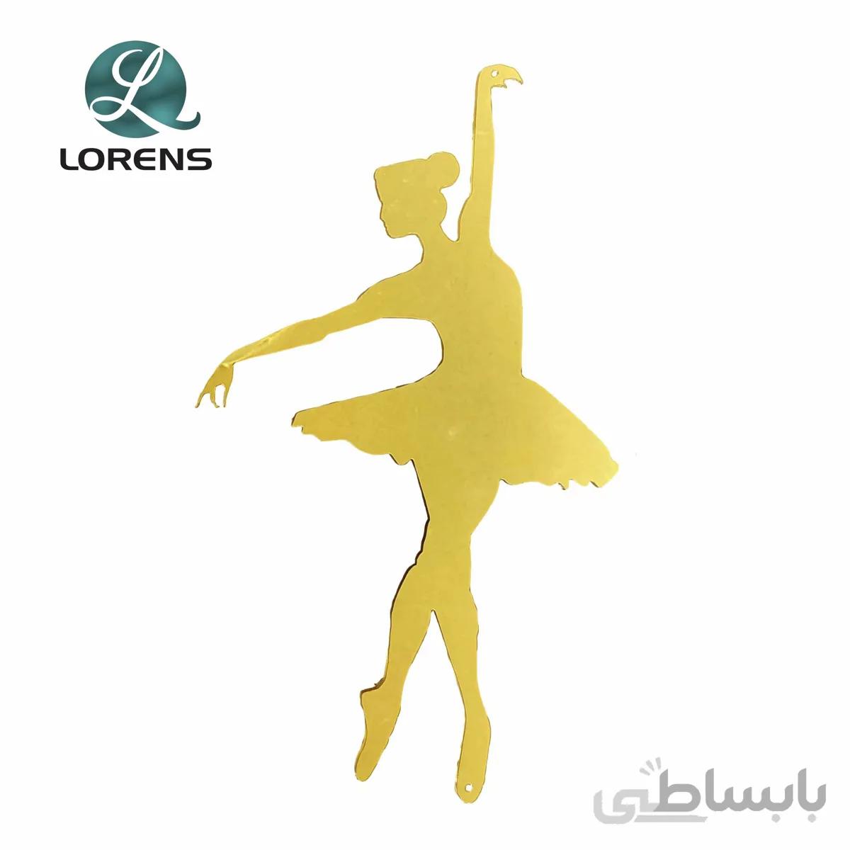 بالرین پرده کریستالی