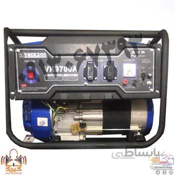 موتوربرق بنزینی وکسون مدل VK9700 ا portable generator vackson VK9700