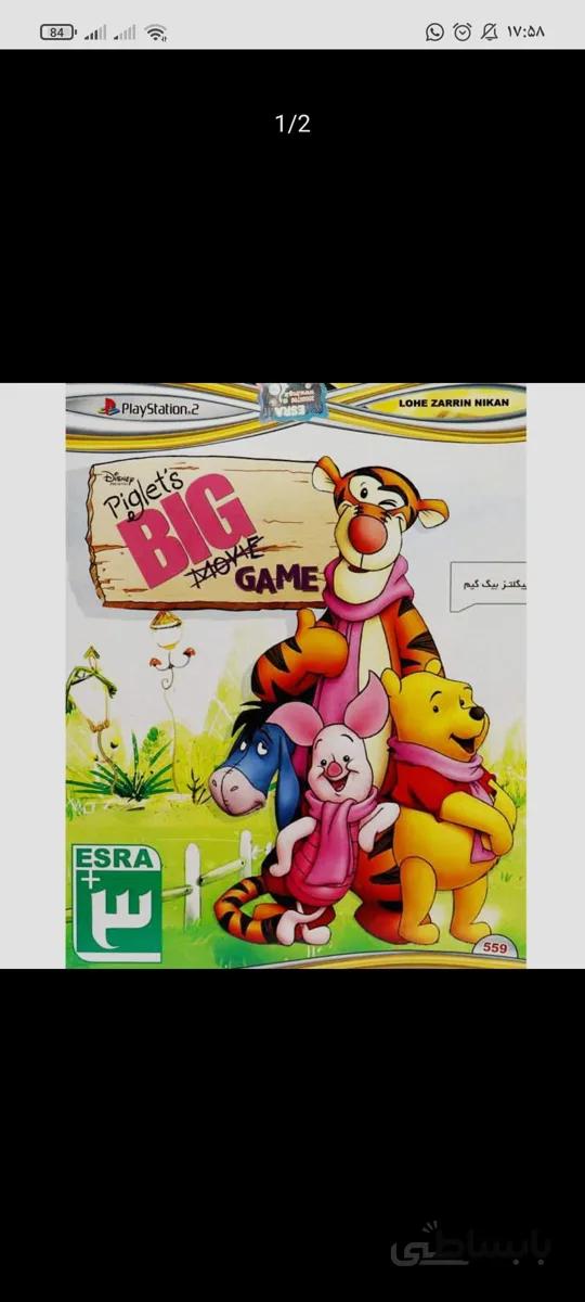 بازیPiglets Big Movie Game PS2