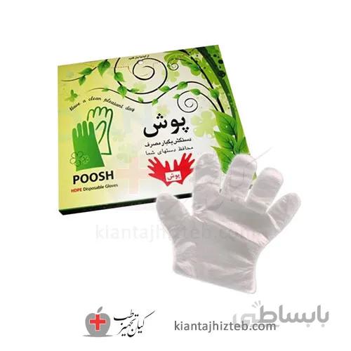 دستکش نایلونی
