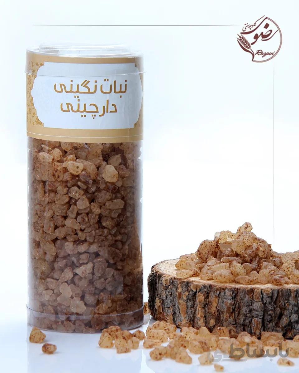 نبات نگینی دارچینی رضوی(کاملا گیاهی)