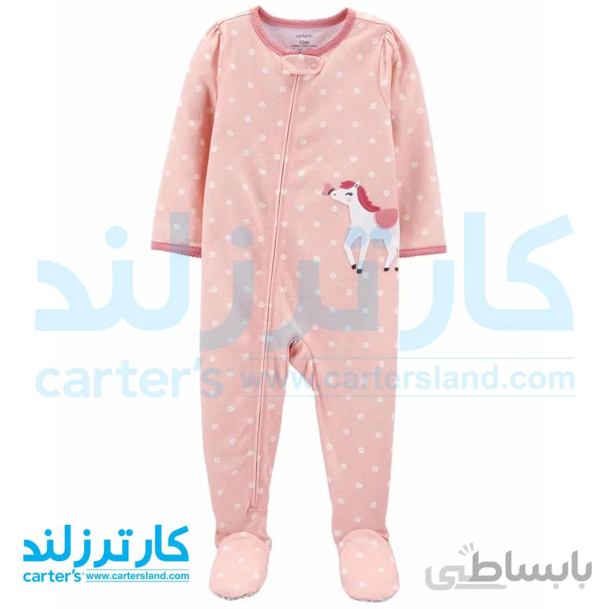 سرهمی دخترانه کارترز کد 1557