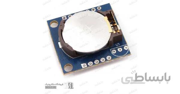 ماژول RTC ساعت DS1307