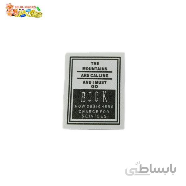 مارک لباسی کد 1021M