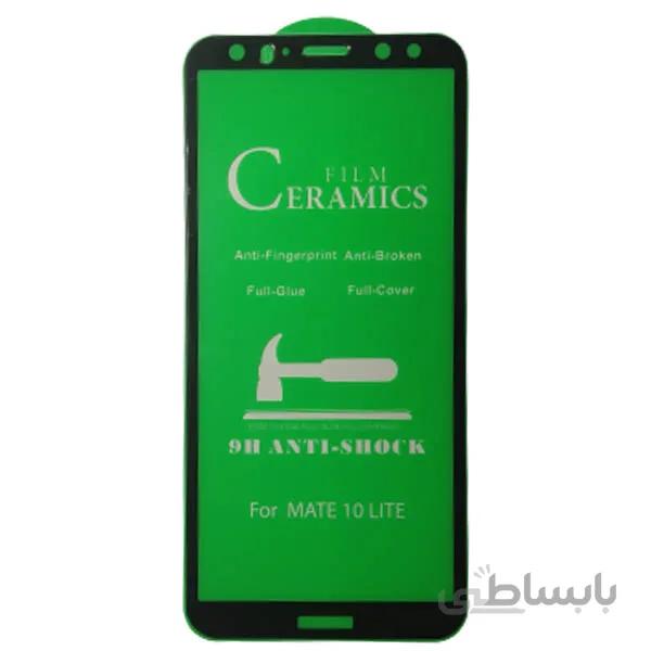 محافظ صفحه نمایش سرامیکی هواوی Mate 10 Lite