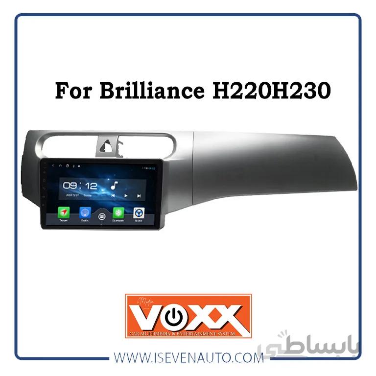 مانیتور اندروید VoxX – مدل C700Pro برلیانس – H230,H220