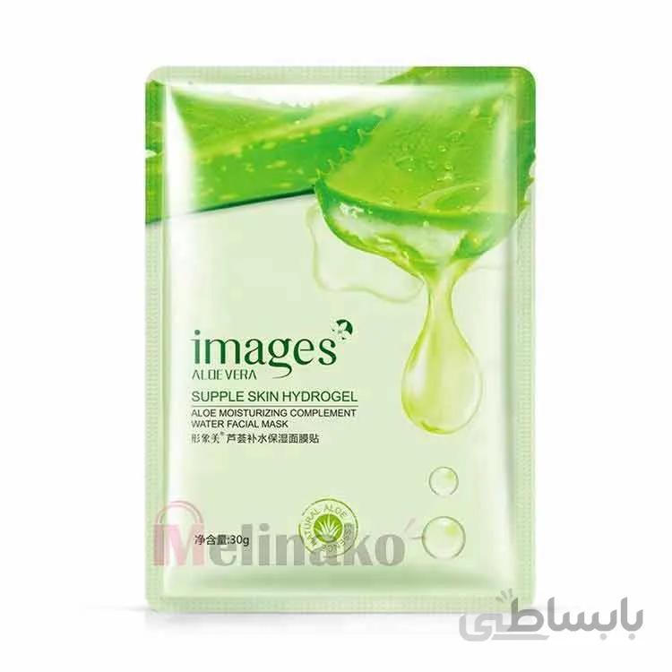 ماسک ورقه ایی صورت آلوورا ایمیجز Images