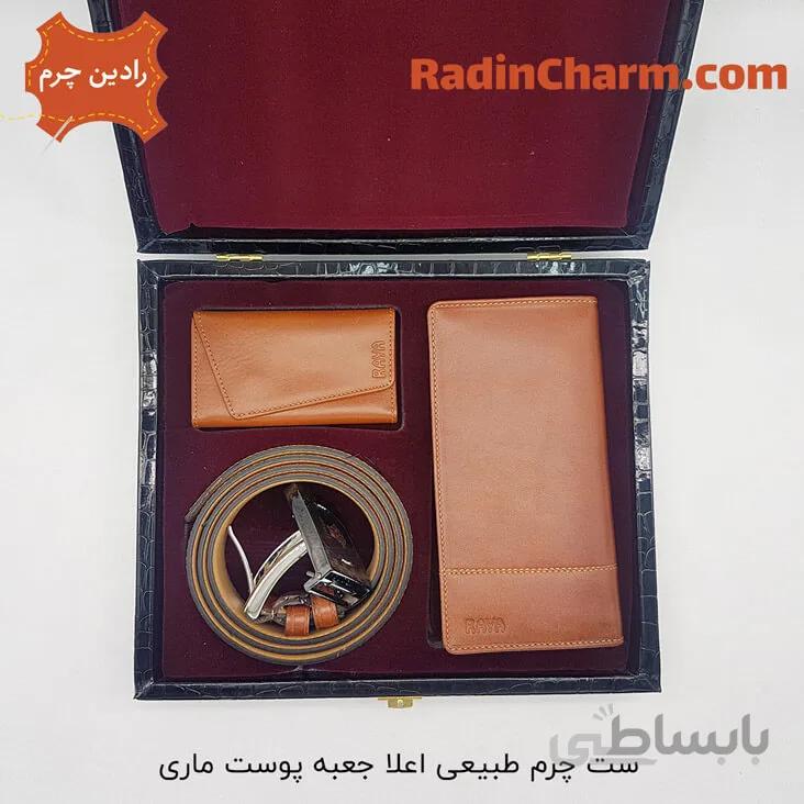 ست چرم طبیعی اعلا جعبه پوست ماری