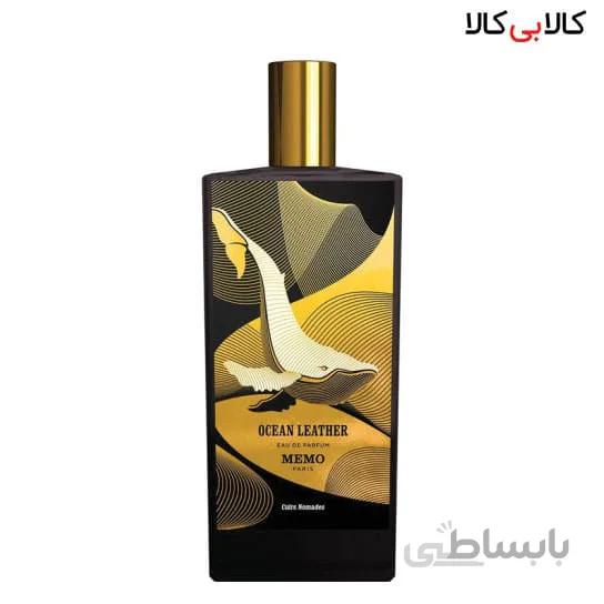 تستر ادوپرفیوم ممو پاریس اوشن لدر Memo Paris Ocean Leather مردانه و زنانه حجم 75 میلی لیتر