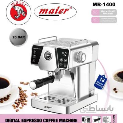 اسپرسو ساز مایر mr-1400