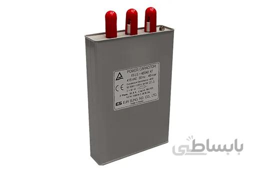 خازن کتابی روغنی 40 کیلووار پارس فانال