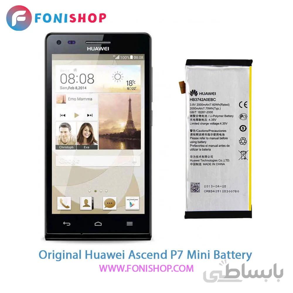 باتری اصلی هواوی Huawei Ascend P7 Mini