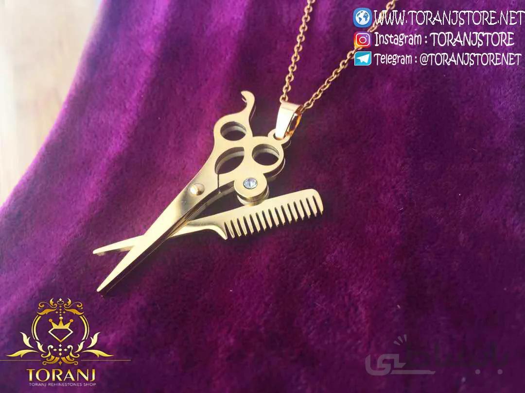 خرید گردنبند قیچی و شانه آرایشگری