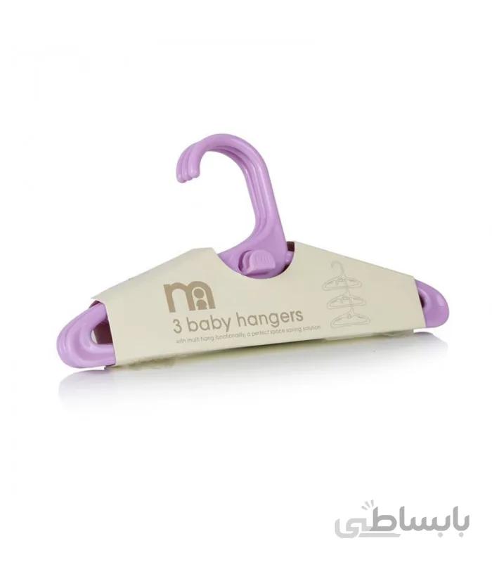 چوب لباسی سه عددی یاسی مادرکر MOTHERCARE