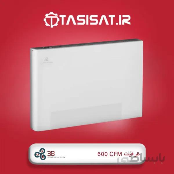 فن کویل زمینی تری بی ظرفیت 600 CFM