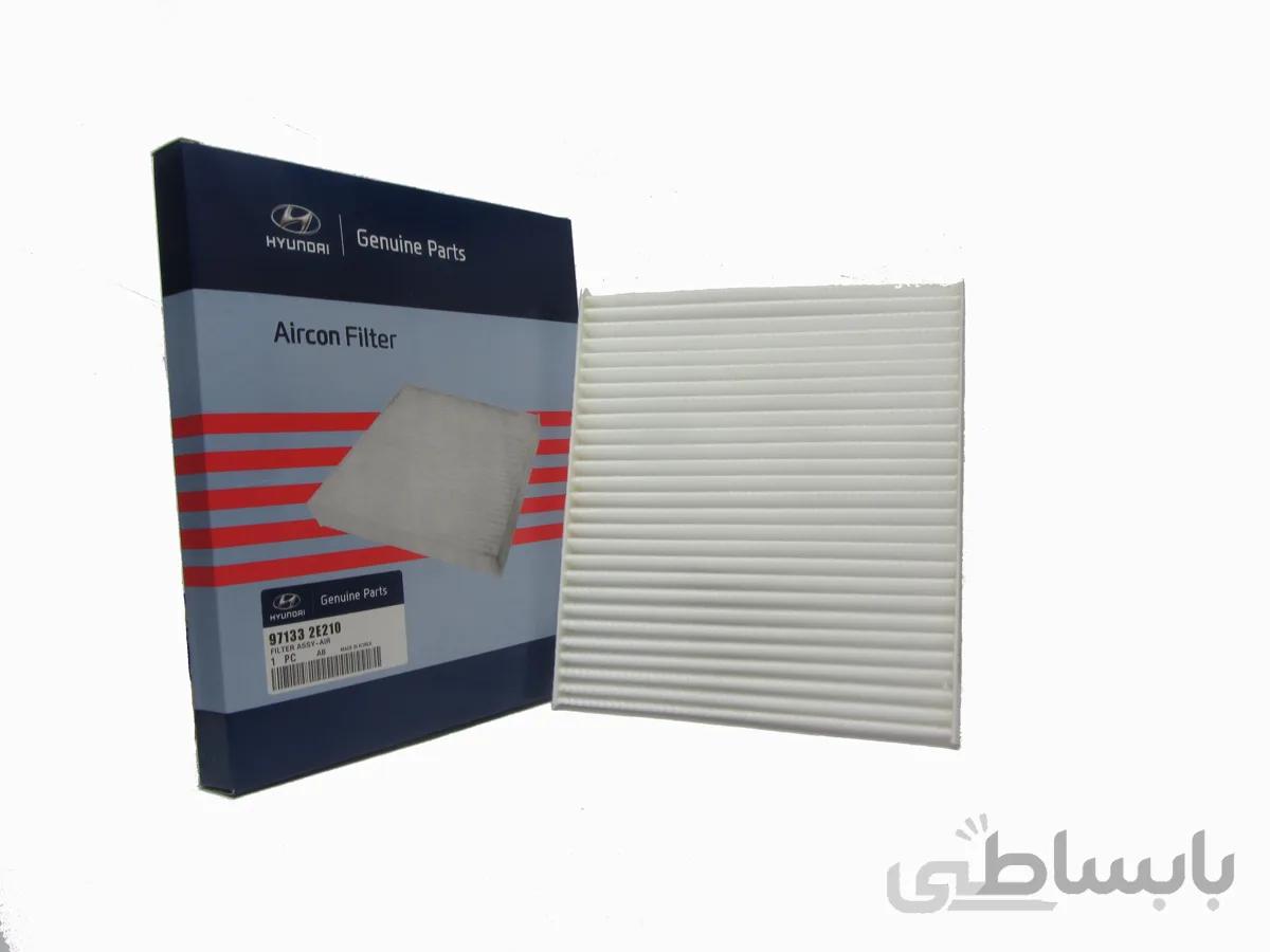 فیلتر کابین هیوندای توسان-کیا اسپورتیج 2011 تا 2015