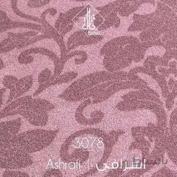 موکت ظریف مصور طرح اشرافی ۳۰۷۸