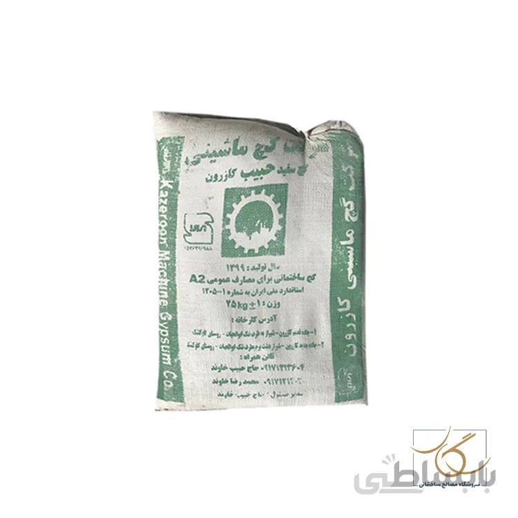 گچ سفید حبیب کازرون _ عمده