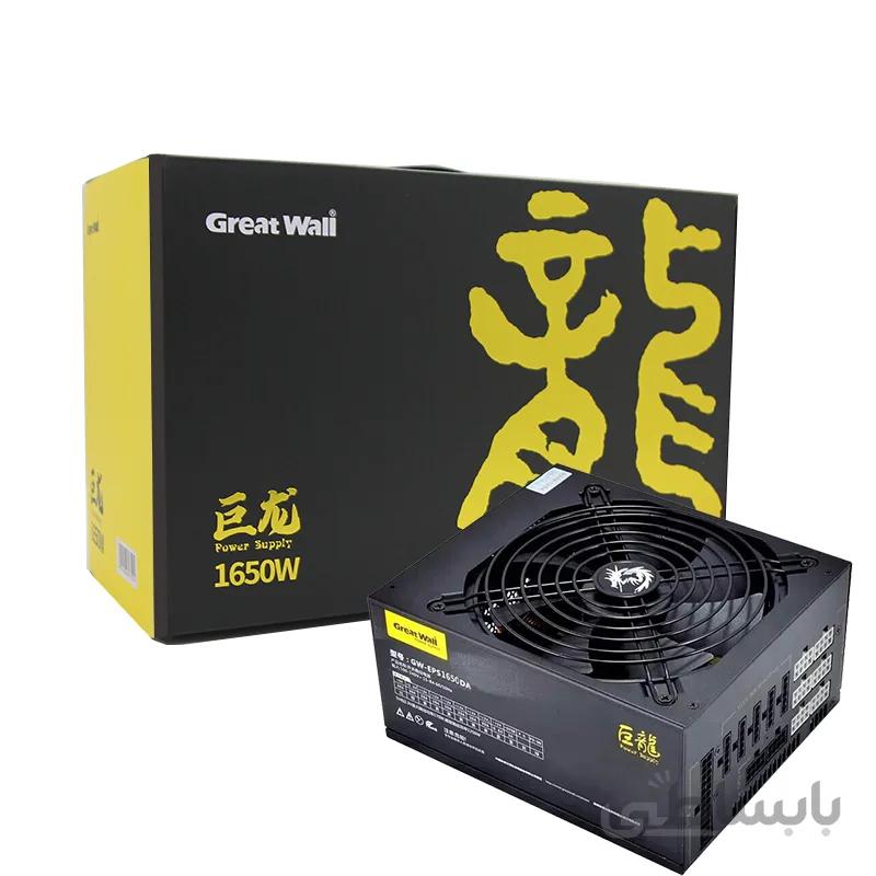 پاور فول ماژول گریت وال 1650w ا 1650W Great Wall power supply