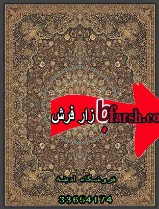 فرش پاتریس طرح روشا سرمه ای