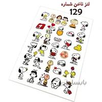 لنز ناخن D129