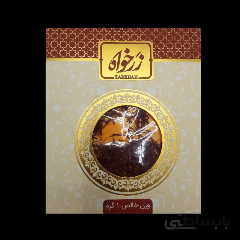 زعفران سرگل 1 گرمی پاکتی زرخواه