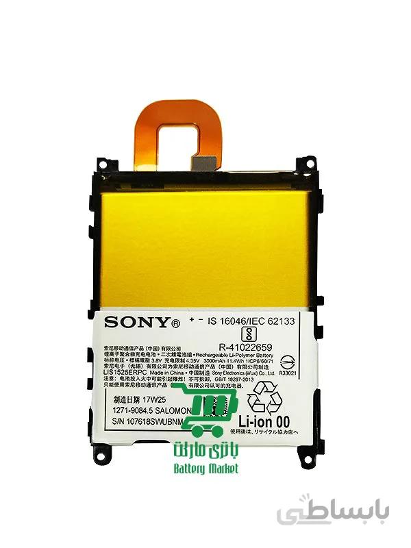 باتری گوشی موبایل سونی Sony Xperia Z1 ا Sony Xperia Z1 Battery