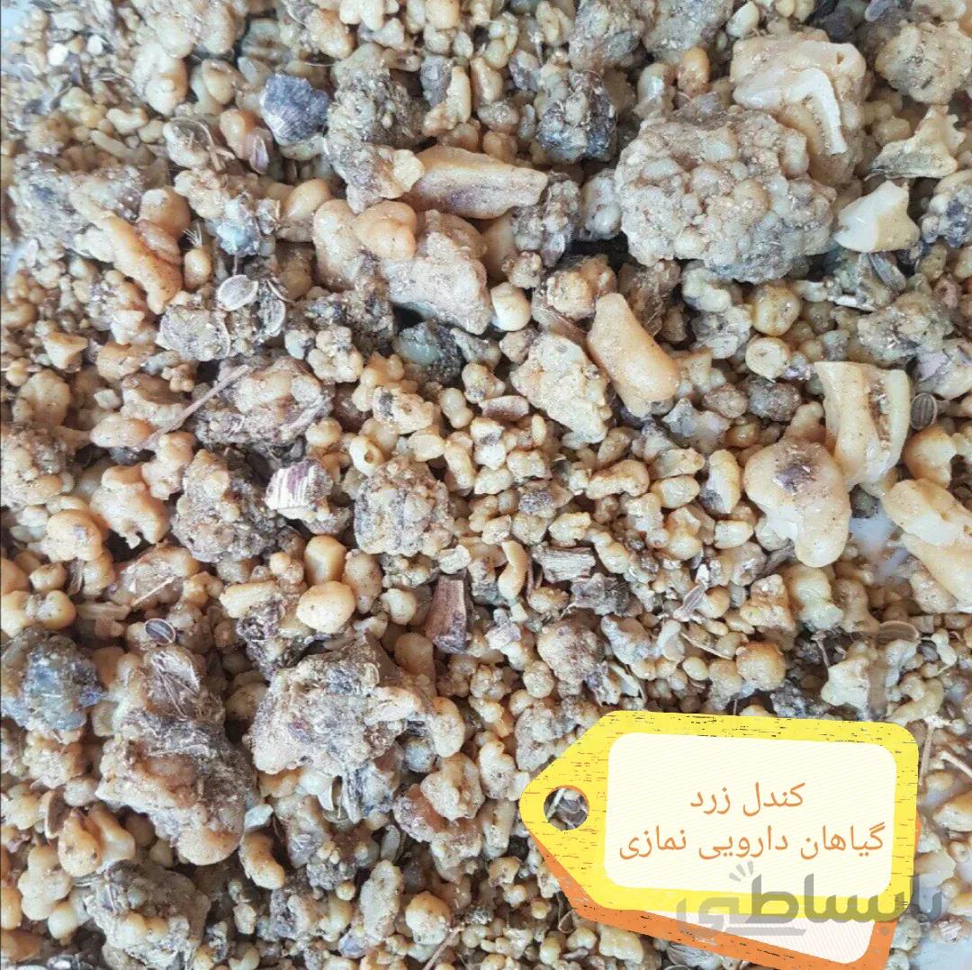 صمغ کندل