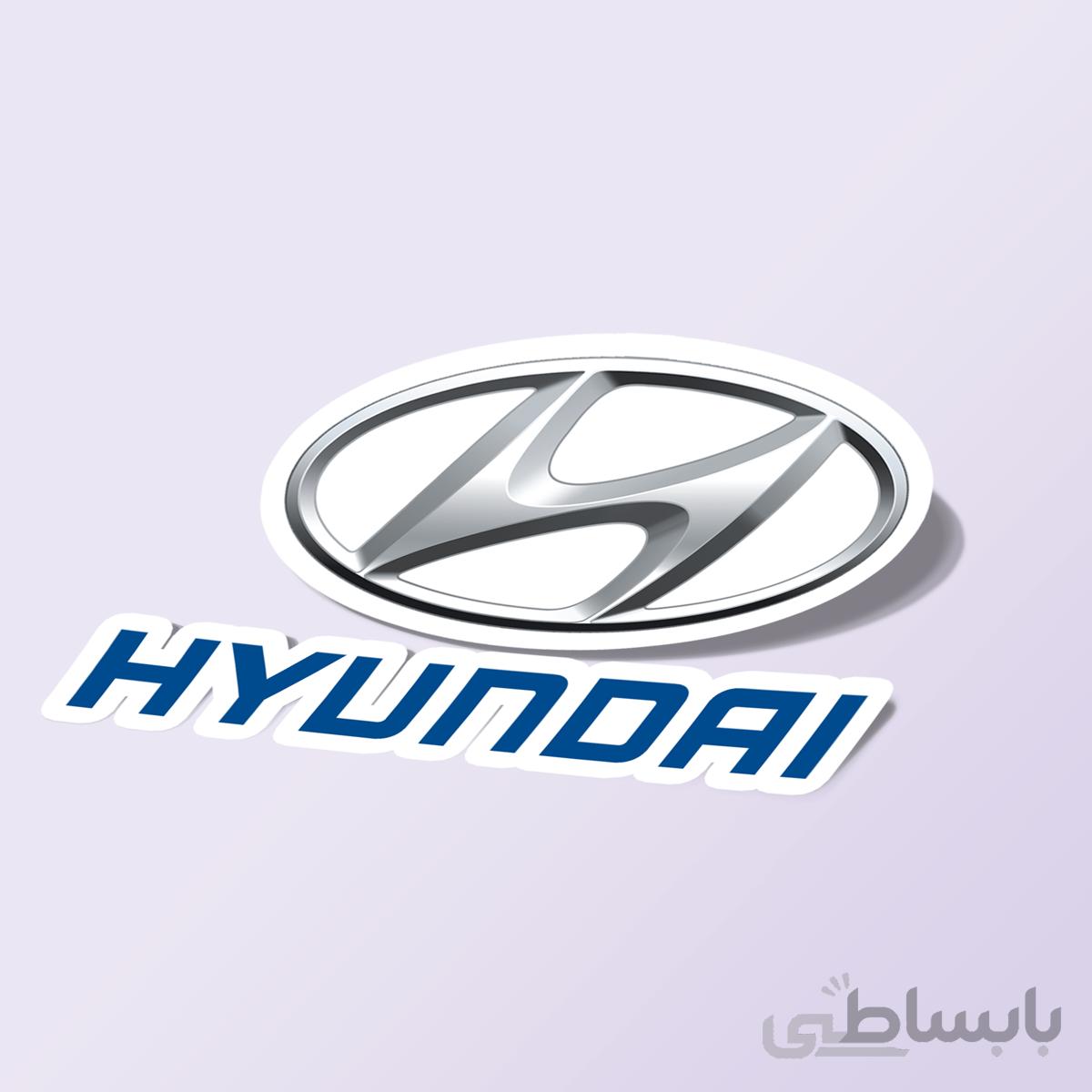 استیکر Hyundai-logo-silver