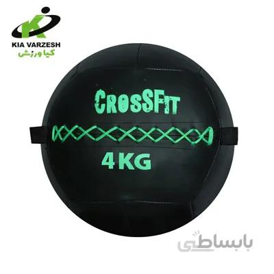توپ وال بال کراس فیت 4 کیلویی - مشخصات، قیمت و خرید ا cross ball fit ball 4 kg