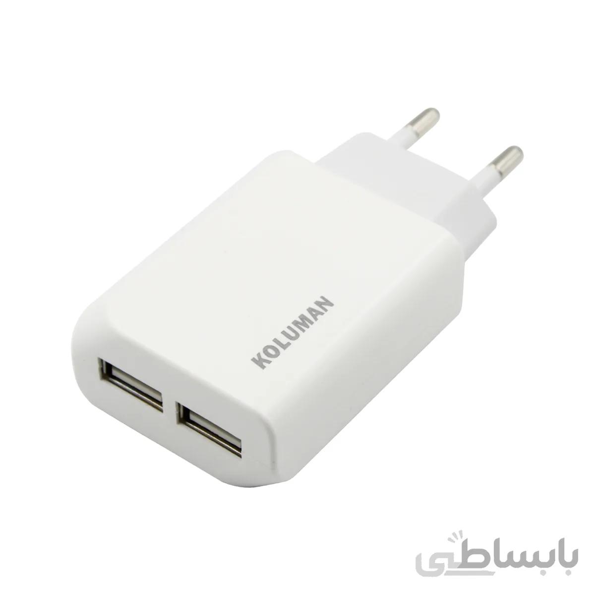 شارژر دیواری کلومن مدل KC-H900