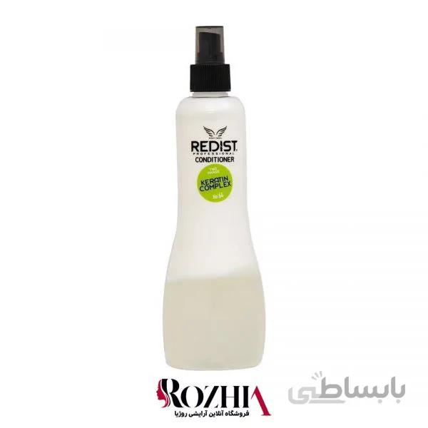 اسپری دو فاز مو ردیست عصاره کراتین حجم ۴۰۰ میلی لیتر ا HAIR SPRAY TWO PHASE REDIST KERATIN 400 ML