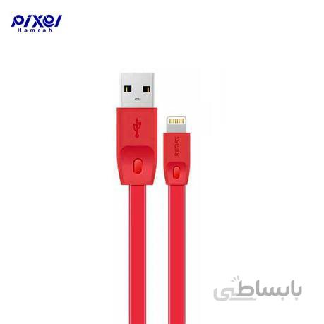کابل لایتنینگ REMAX RC-001i