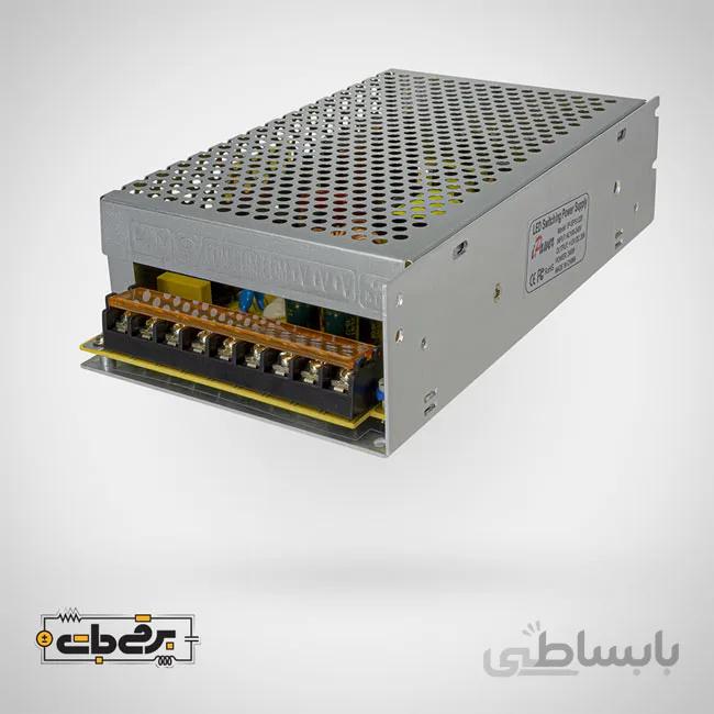 سوئیچینگ (آداپتور) فلزی بدون فن 15 آمپر