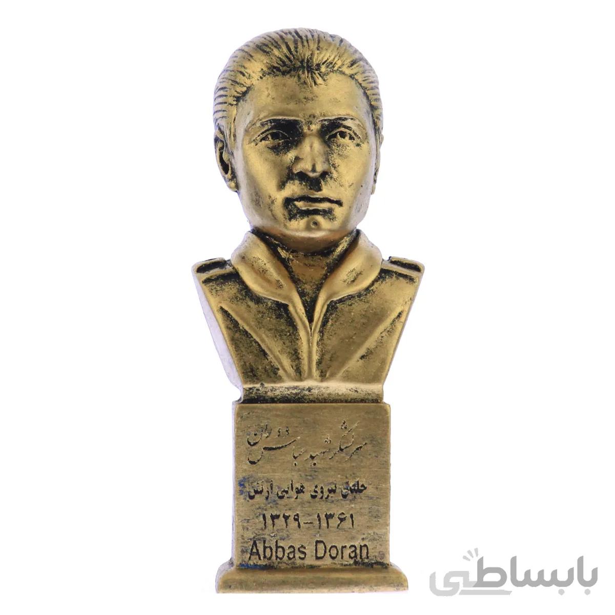 سردیس شهید سرلشکر خلبان عباس دوران