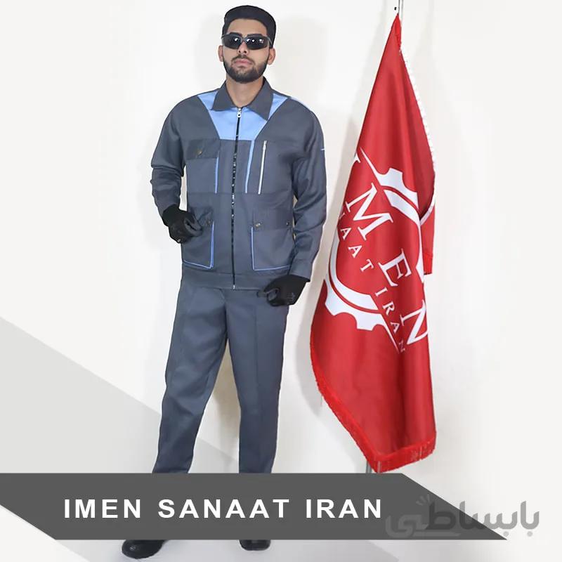 لباس کار تیتان